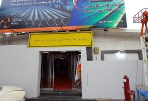 گزارش تصویری از اولین روز نمایشگاه چهاردهم صنعت نفت خوزستان ( غرفه موزه ها و اسناد تاریخی مناطق نفتخیز جنوب)