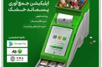 اجرا شدن بیش از ۵۸ درصد برنامه های دستگاه های اجرایی خوزستان برای جمع آوری گاز فلر